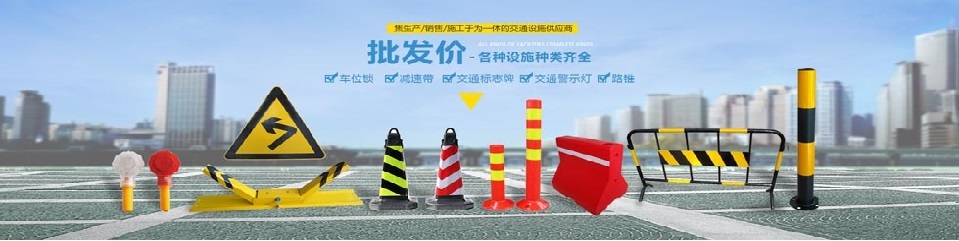 吉林交通标牌厂家